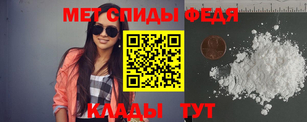АМФ Premium Павлово
