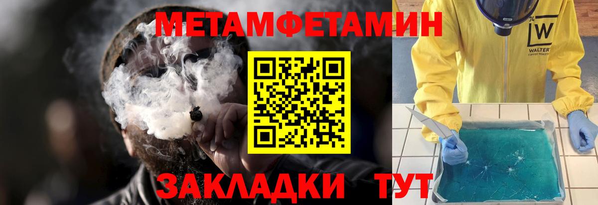АМФ  АМФЕТАМИН  Вход с VPN  АМФ Розовый  Павлово 