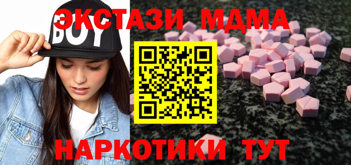 ЭКСТАЗИ VHQ Павлово