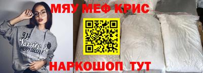 МДМА Партизанск