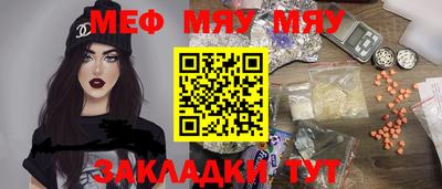 МДМА Партизанск