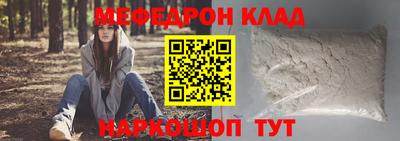 МДМА Партизанск