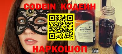 прущие грибы Пенза