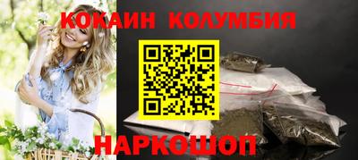 прущие грибы Пенза