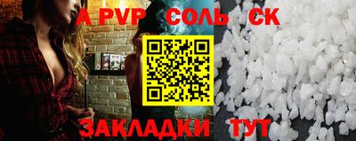 прущие грибы Пенза