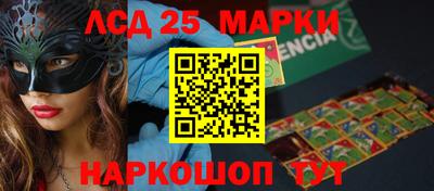 прущие грибы Пенза