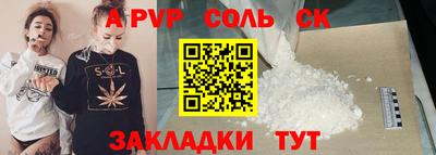 МДМА Партизанск