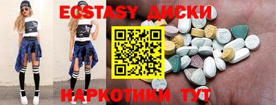 амф Первоуральск