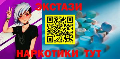 МДМА Партизанск