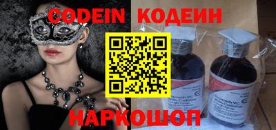 прущие грибы Пенза