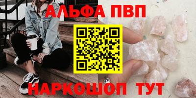амф Первоуральск