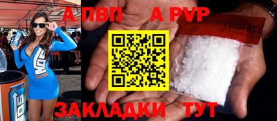 амф Первоуральск