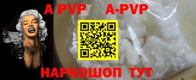 прущие грибы Пенза