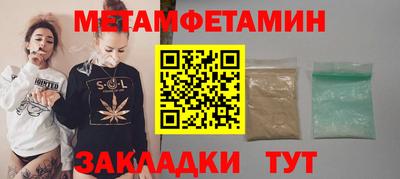 МДМА Партизанск