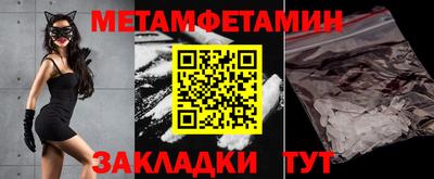 прущие грибы Пенза