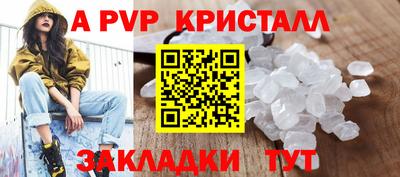 амф Первоуральск