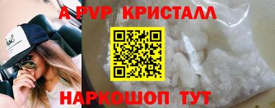 МДМА Партизанск