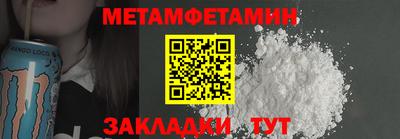прущие грибы Пенза