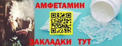 прущие грибы Пенза
