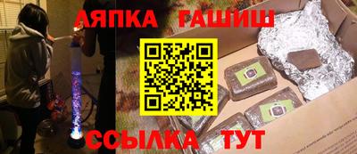 МДМА Партизанск
