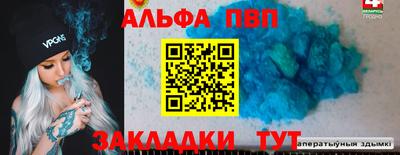 МДМА Партизанск