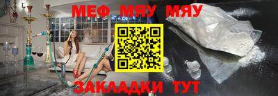 прущие грибы Пенза