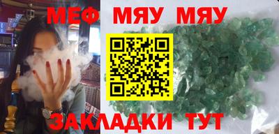 МДМА Партизанск