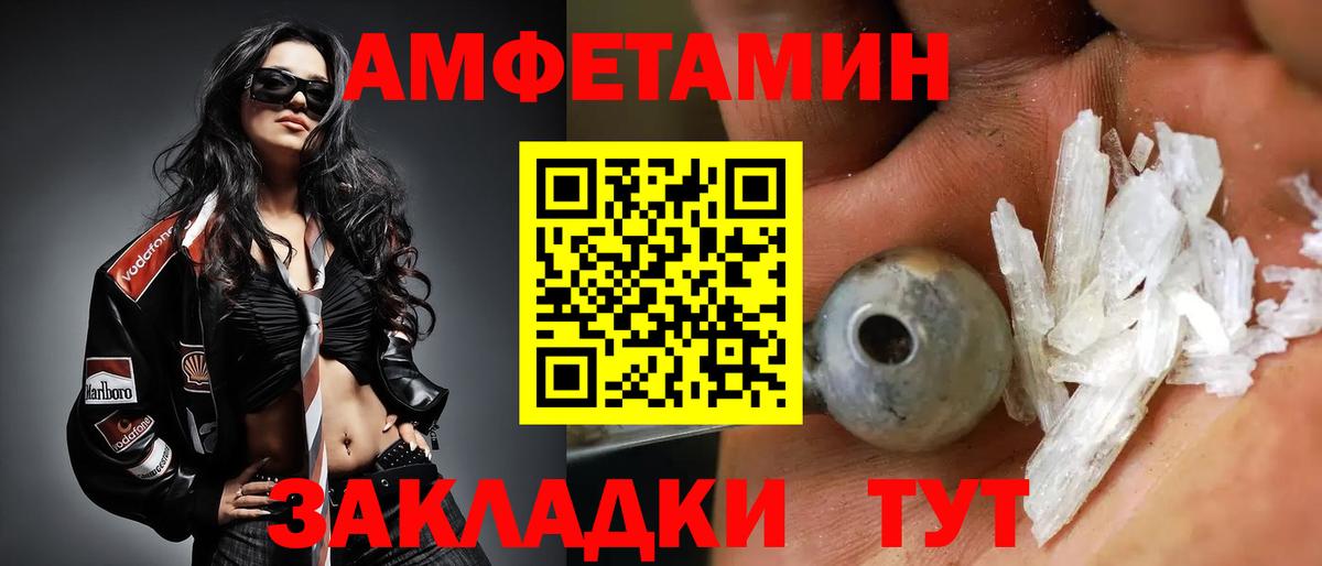COCAIN  Вход с VPN  Меф   Конопля  Павлово  ГАШ  ГАШ 