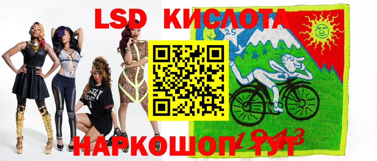 Марки 25I-NBOMe 1,8мг  Вход с VPN  Павлово 