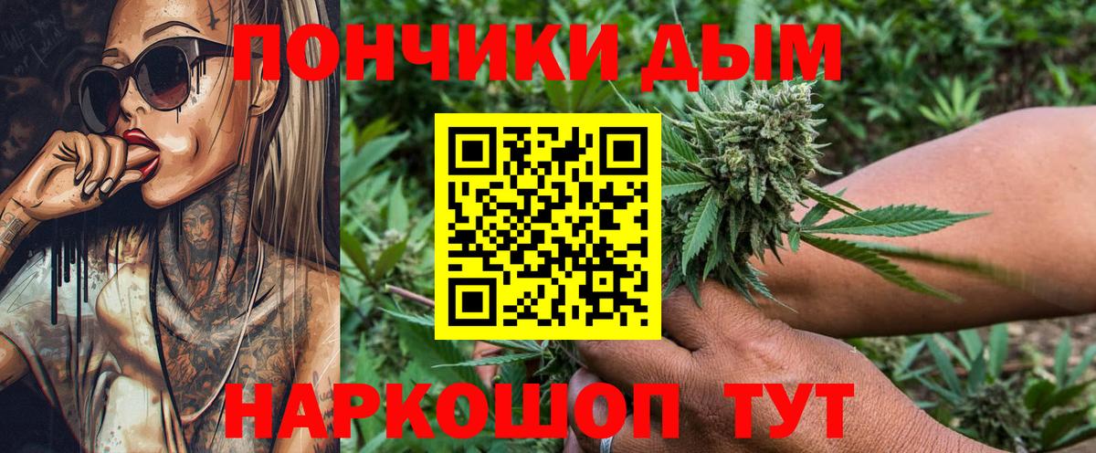 Павлово  Марихуана Amnesia  Марихуана гибрид  Вход с VPN 
